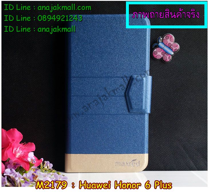 เคส Huawei honor 6 plus,รับสกรีนเคส Huawei honor 6 plus,รับพิมพ์ลาย Huawei honor 6 plus,เคสหนัง Huawei honor 6 plus,เคสไดอารี่ Huawei honor 6 plus,เคสพิมพ์ลาย Huawei honor 6 plus,สั่งสกรีนเคส Huawei honor 6 plus,ทำลายการ์ตูน Huawei honor 6 plus,สั่งพิมพ์ลาย 3 มิติ Huawei honor 6 plus,เคสฝาพับ Huawei honor 6 plus,เคสหนังประดับ Huawei honor 6 plus,เคสแข็งประดับ Huawei honor 6 plus,เคสยางหูกระต่าย Huawei honor 6 plus,เคสสกรีนลาย Huawei honor 6 plus,เคสอลูมิเนียมสกรีนลาย Huawei honor 6 plus,หูกระต่ายสกรีนลาย Huawei honor 6 plus,สั่งพิมพ์เคสลายการ์ตูน Huawei honor 6 plus,สั่งทำลายเคส Huawei honor 6 plus,สั่งสกรีนเคส 3 มิติ Huawei honor 6 plus,เคสยางใส Huawei honor 6 plus,เคสโชว์เบอร์หัวเหว่ย honor 6 plus,เคสตัวการ์ตูน Huawei honor 6 plus,เคสอลูมิเนียม Huawei honor 6 plus,เคสซิลิโคน Huawei honor 6 plus,เคสยางฝาพับหั่วเว่ย honor 6 plus,เคสประดับ Huawei honor 6 plus,กรอบอลูมิเนียม Huawei honor 6 plus,เคสปั้มเปอร์ Huawei honor 6 plus,เคสตกแต่งเพชร Huawei honor 6 plus